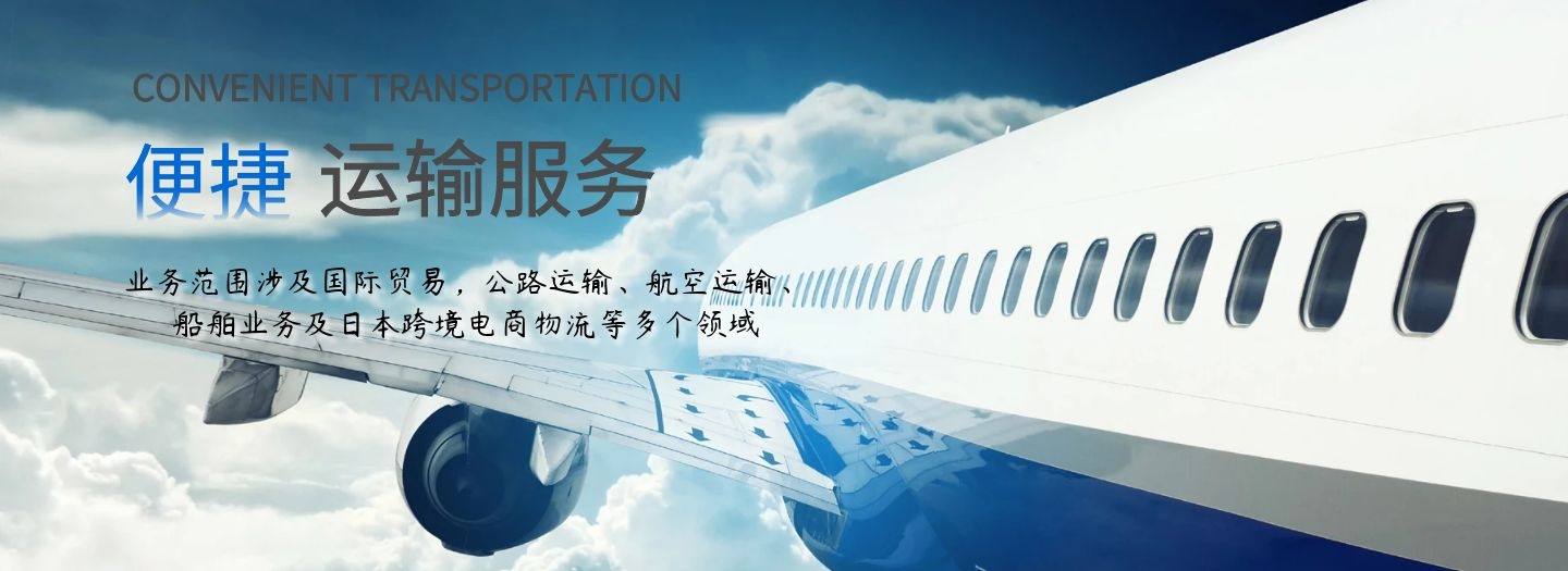 华体育官方入口国际物流